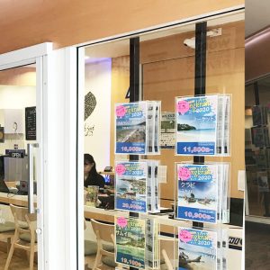 HISプロンポン支店