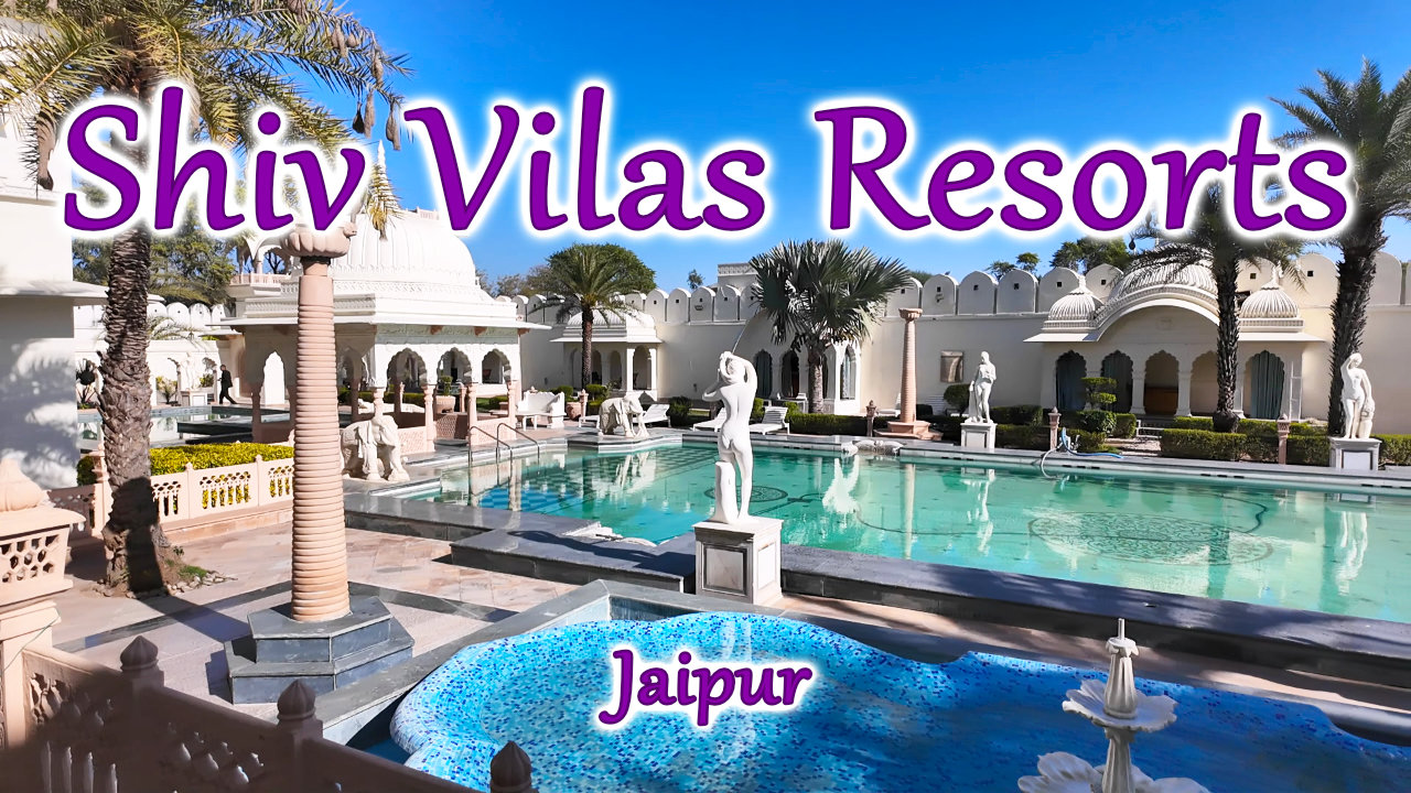シヴ ヴィラス リゾート ジャイプール Shiv Vilas Resorts Jaipur (宮殿ホテル)