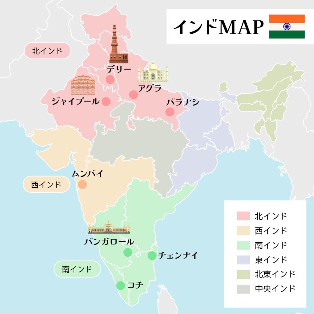 インド地図イラスト