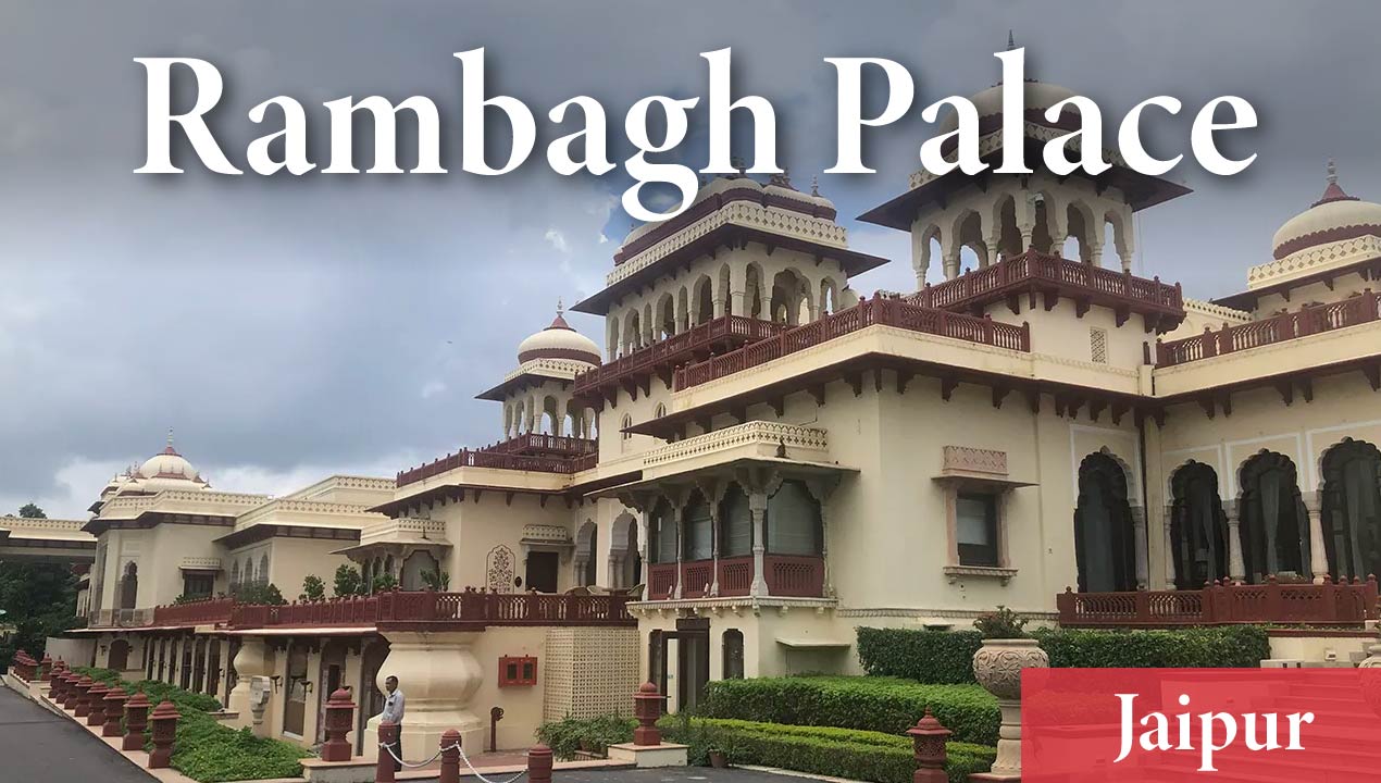 ランバーグ パレス Rambagh Palace
