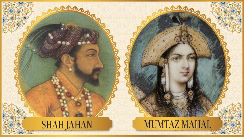 ムガル帝国第5代皇帝シャー・ジャハーンと妻ムムターズ・マハル